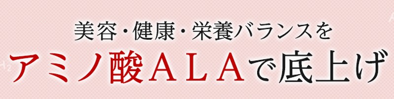 女性ホルモンの乱れによる不定愁訴を改善するサプリはこれ！情報サイト